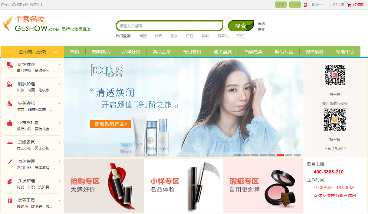 1688以外，更便宜的一件代發(fā)貨源平臺！