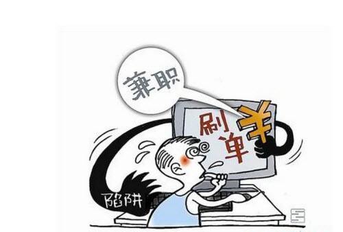 淘寶一件代發(fā)能刷單嗎？