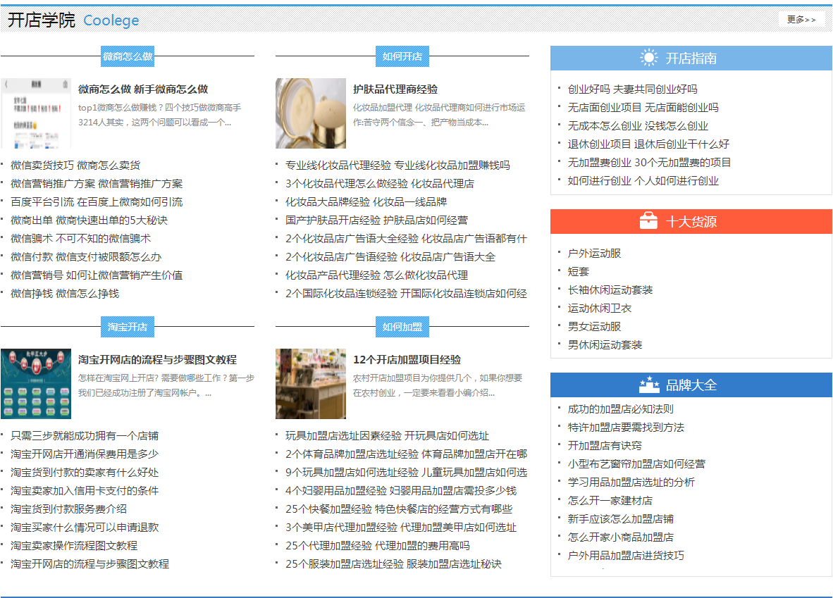 微信圖片_20191227210056.png