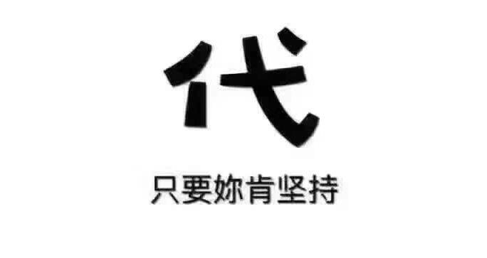 做一件代發(fā)需要注意哪些注意事項？