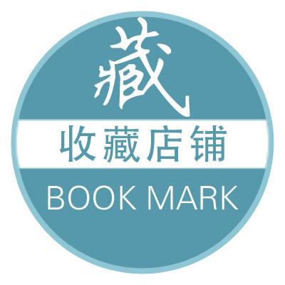 開網(wǎng)店，你做好準備了嗎