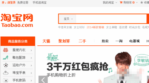 資深電商不愿公開的運營秘密