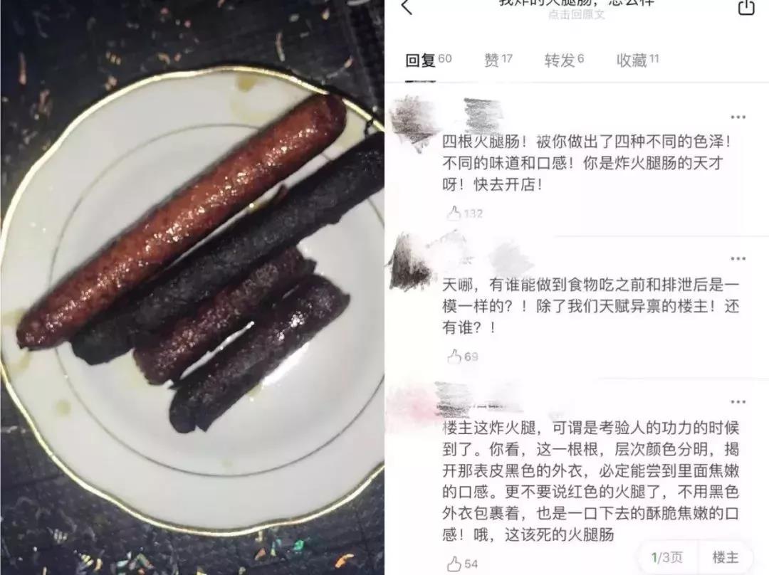 如何運用花式彩虹屁來寫電商文案？