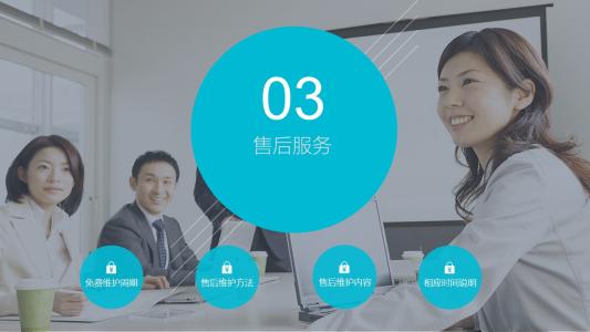 電商運營技巧（六）