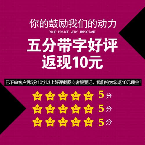 電商運營活動（三）