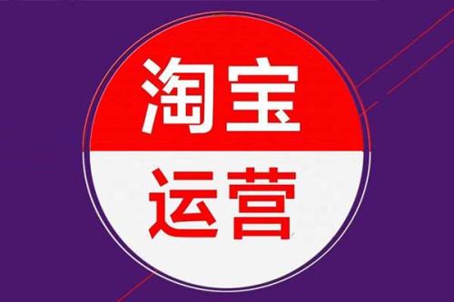 電商運營助理的工作很難嗎？