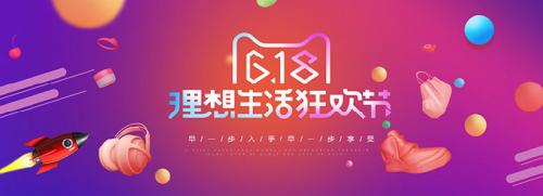 大促過后要穩(wěn)住這三點！