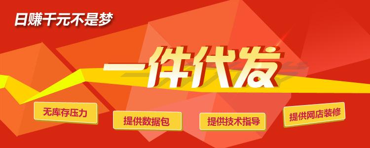 淘寶運(yùn)營做一件代發(fā)賣什么好呢？（一）