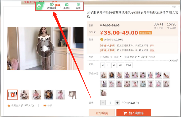 對(duì)于主圖視頻，新手該怎么做？