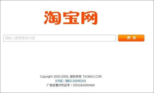 修改淘寶商品會(huì)降權(quán)嗎？