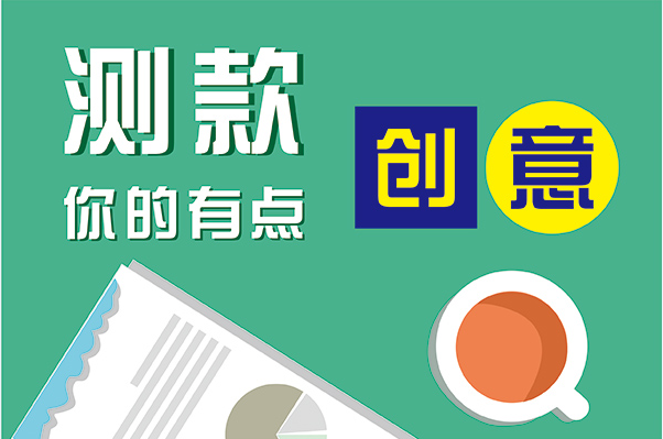為什么新手開淘寶店就是做不起來？