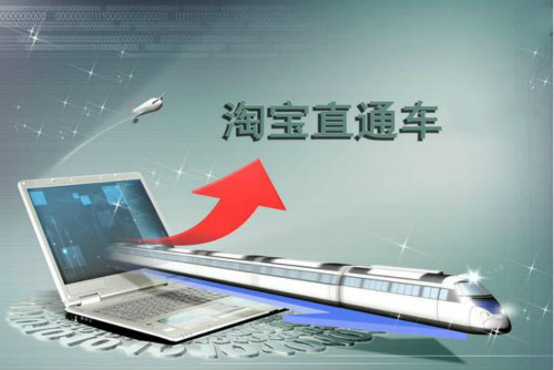新手和直通車到底是怎樣的關(guān)系呢？
