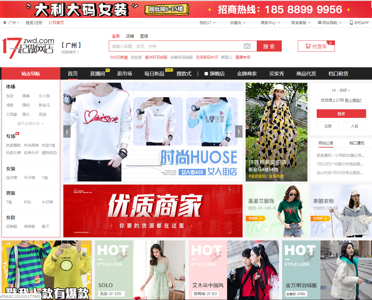 微信圖片_20190814211625.png