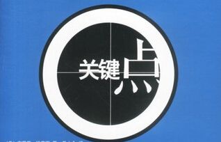 淘寶一件代發(fā)的要注意的三個(gè)關(guān)鍵點(diǎn)！