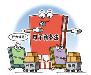 一件代發(fā)電商必須要營(yíng)業(yè)執(zhí)照嗎？