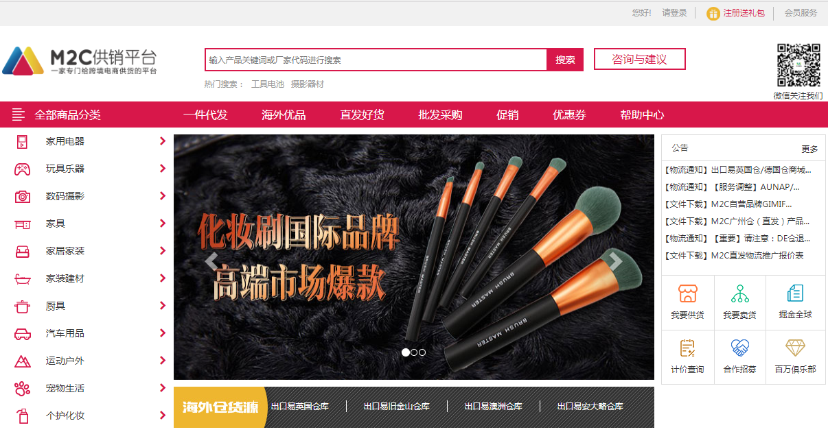 微信圖片_20190925112738.png