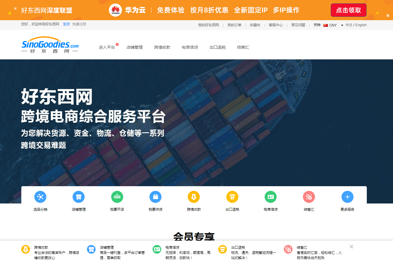 微信圖片_20190925112123.png