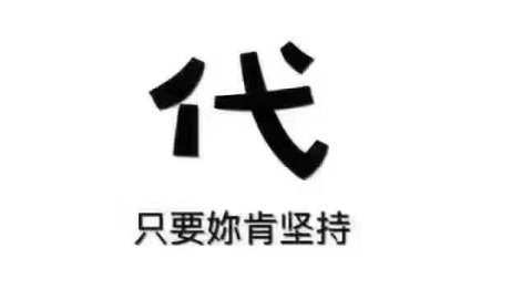 在新型肺炎的嚴(yán)峻形勢(shì)下，一件代發(fā)還值得堅(jiān)持嗎？
