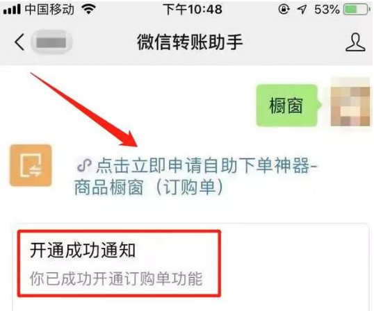 2020年一件代發(fā)如何做微信營(yíng)銷(xiāo)？