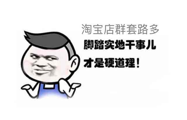 無貨源店群還能做嗎？無貨源店群的優(yōu)勢(shì)有哪些？