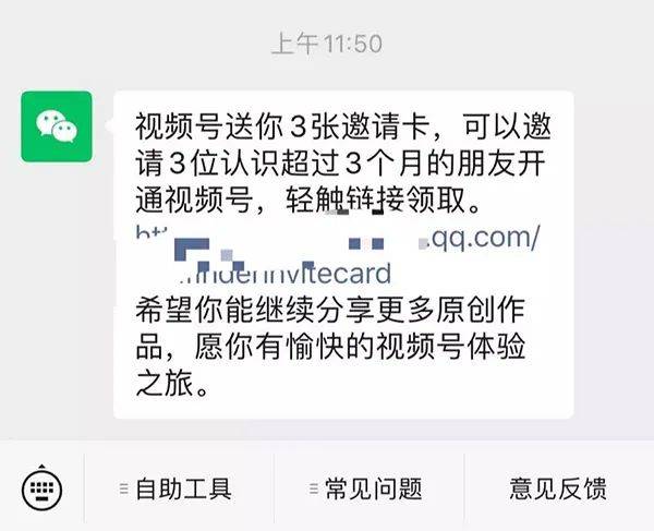 微商一件代發(fā)做視頻號(hào)怎么申請(qǐng)？視頻號(hào)的好處有哪些？