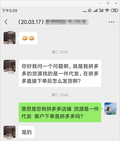 拼多多一件代發(fā)怎么發(fā)貨？拼多多一件代發(fā)的發(fā)貨流程是什么