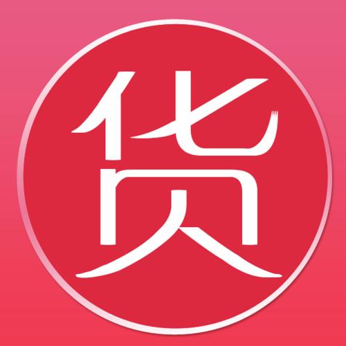 微商一手貨源怎么找？有哪些靠譜的微商貨源網(wǎng)？