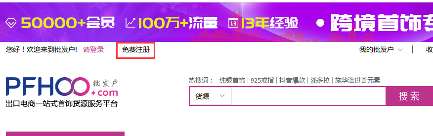 批發(fā)戶一件代發(fā)有門檻嗎？批發(fā)戶一件代發(fā)的流程是什么？