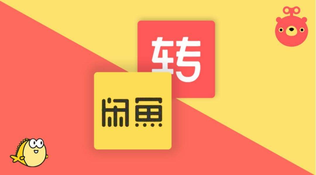 做閑魚和轉(zhuǎn)轉(zhuǎn)怎么找貨源？電子配件件貨源網(wǎng)有哪些？