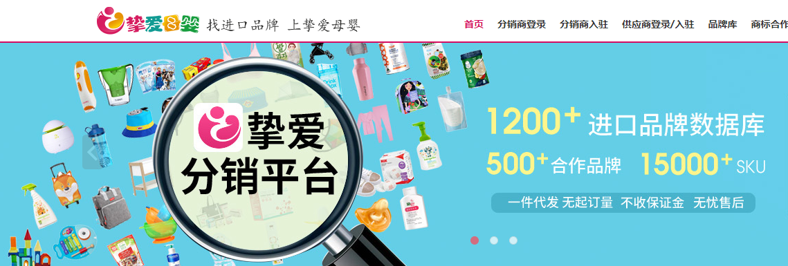 比較冷門類目貨源批發(fā)平臺有哪些？5大冷門類目的貨源網(wǎng)推薦！