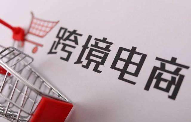 跨境電商必備的10個一件代發(fā)網(wǎng)站有哪些？