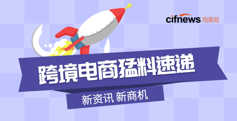 亞馬遜跨境電商有哪些優(yōu)勢？跨境電商貨源網(wǎng)有哪些？