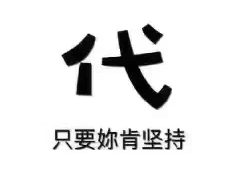 新手如何找可靠的一件代發(fā)貨源？