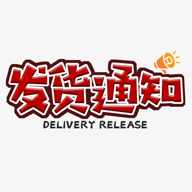 一件代發(fā)貨平臺(tái)那家強(qiáng)，這些平臺(tái)最靠譜！