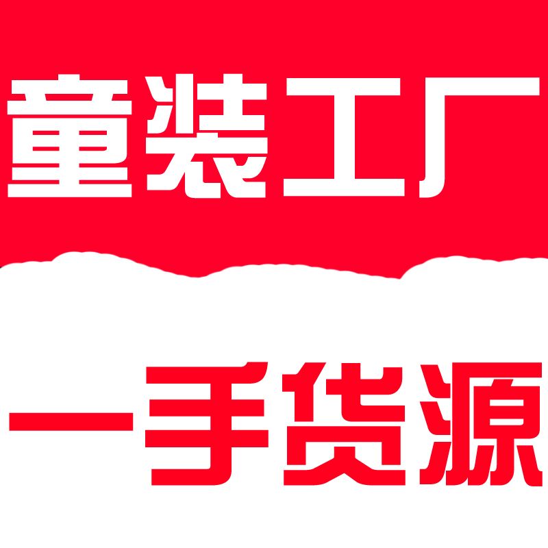一手貨源又一件代發(fā)貨網(wǎng)站！全部都在這里！