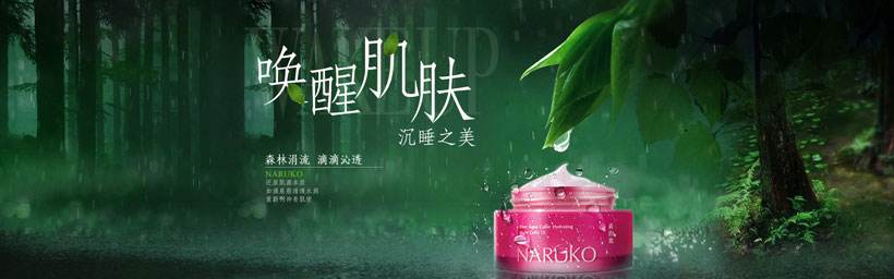 創(chuàng)業(yè)小技巧：購買護(hù)膚產(chǎn)品的進(jìn)貨渠道！