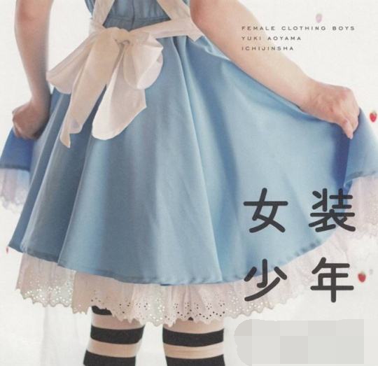 女裝貨源哪里找，這些方法助你找到女裝貨源。