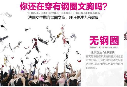 內衣進貨有那些渠道，新手應該從這里入手！