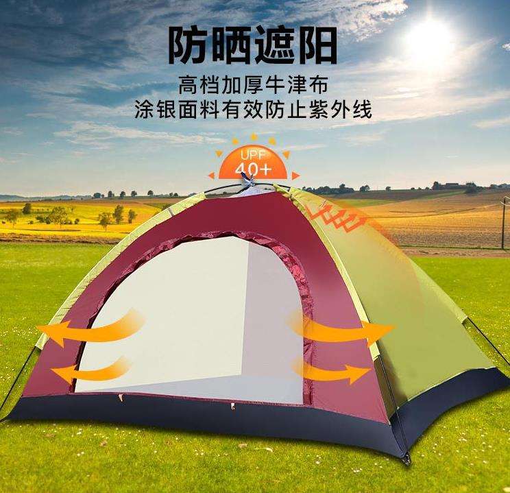 戶外貨源一件代發(fā)平臺！