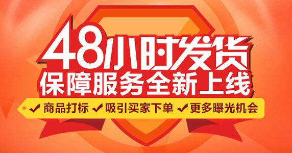 開設(shè)五金建材專營店？建筑材料貨源就到發(fā)貨聯(lián)盟平臺(tái)？