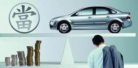 最靠譜的二手車貨源，支持代發(fā)貨？