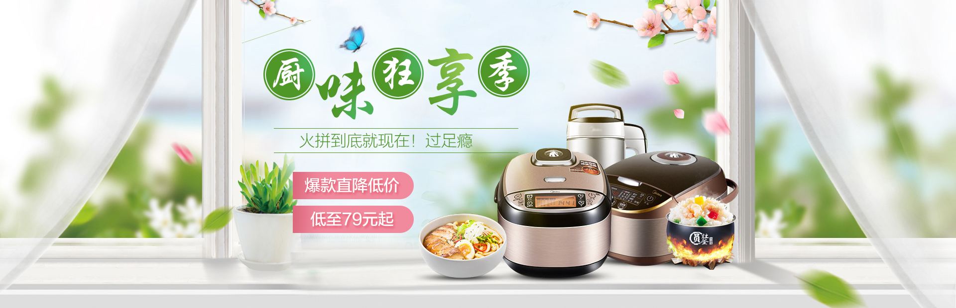 超全的生活電器貨源，支持一件代發(fā)！??！