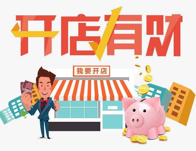 新手開店不能錯過的幾個進貨渠道，更支持一件代發(fā)？？？