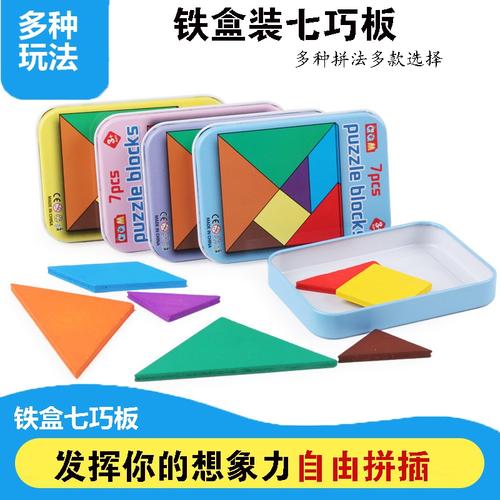 兒童玩具批發(fā)進(jìn)貨寶典，發(fā)貨聯(lián)盟就應(yīng)該這么做？？？
