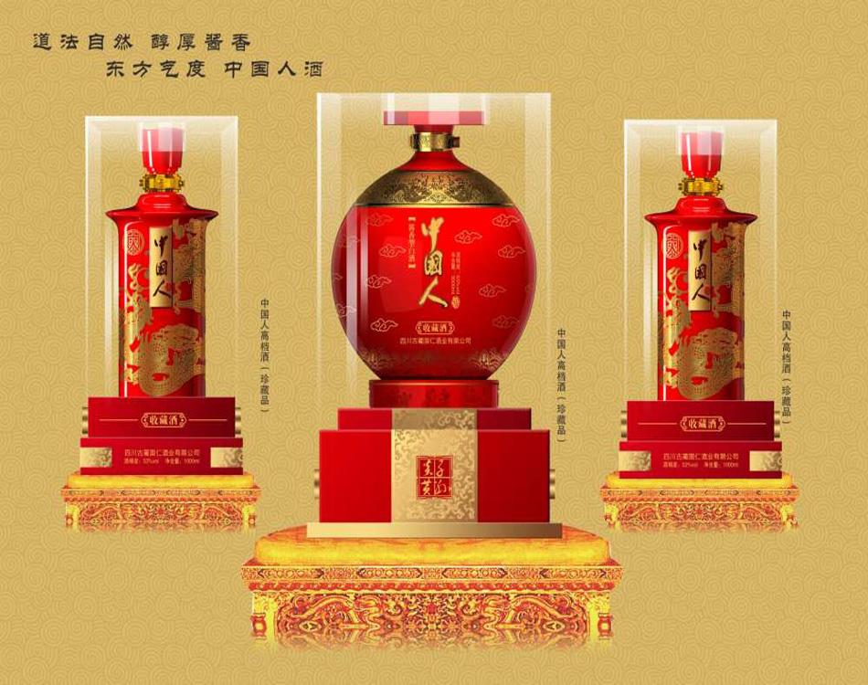全國最高端的名酒代發(fā)貨源平臺？
