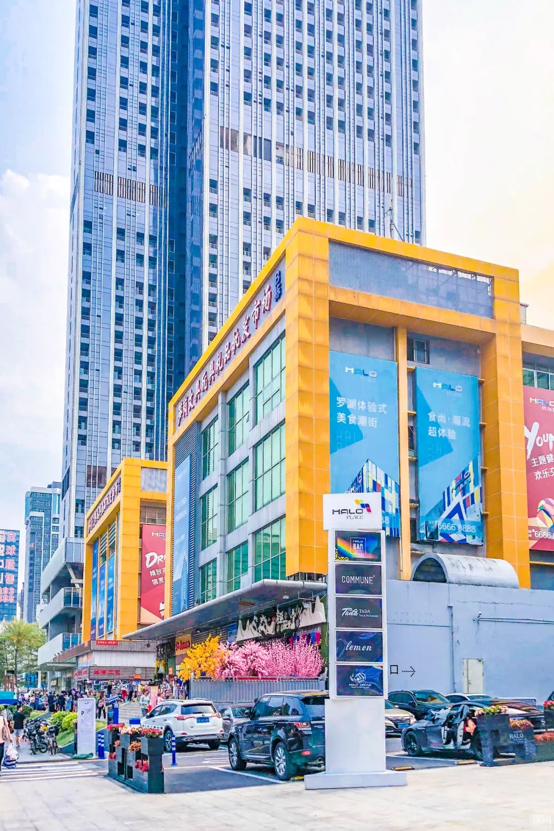 再見了，筍崗玩具市場