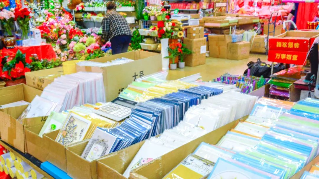 再見了，筍崗玩具市場