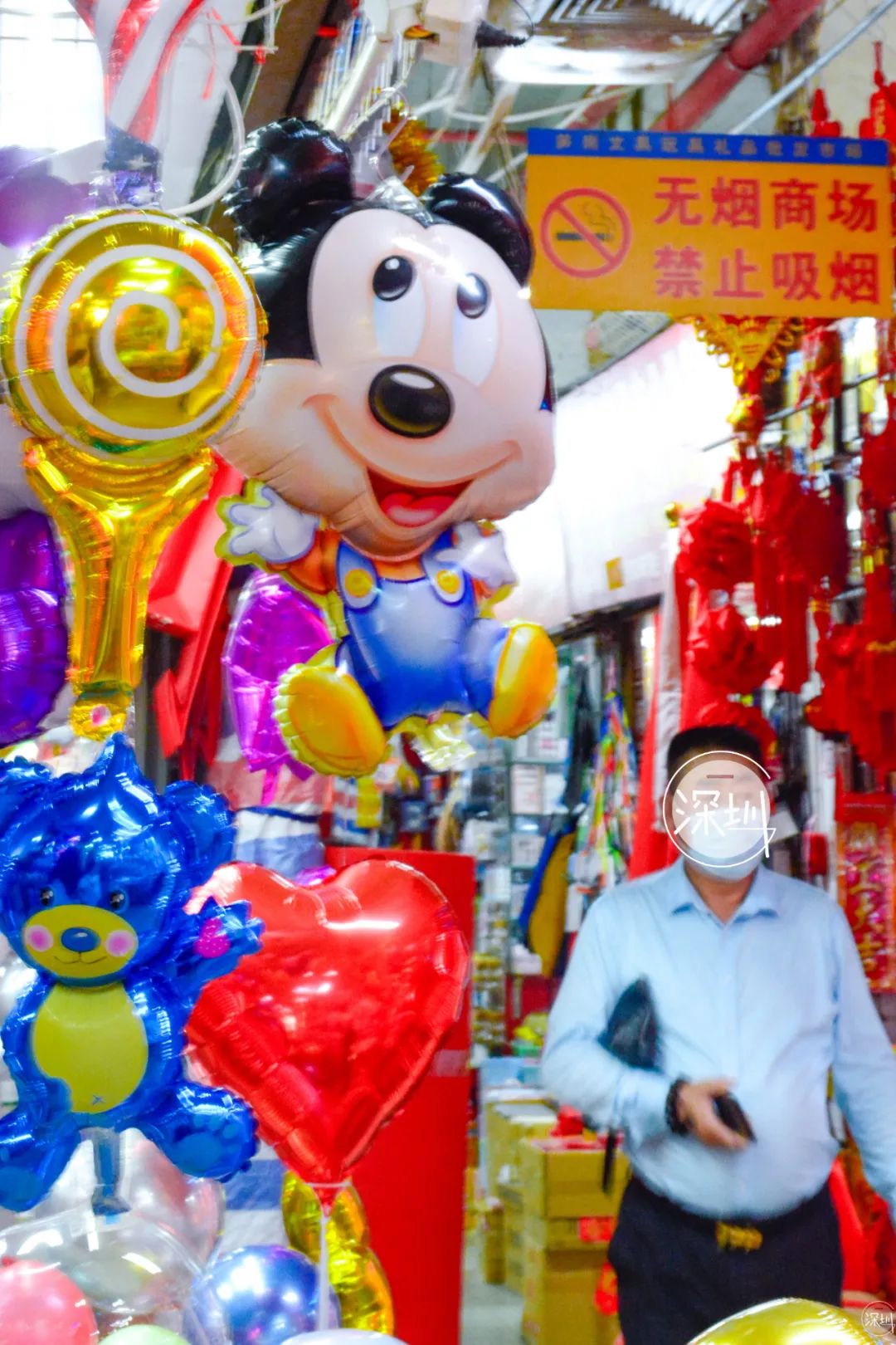 再見了，筍崗玩具市場