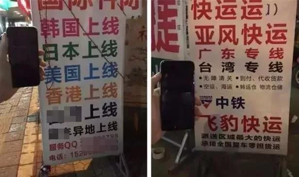 曝光｜?“莆田鞋”灰產(chǎn)業(yè)鏈全面曝光！請(qǐng)擦亮雙眼