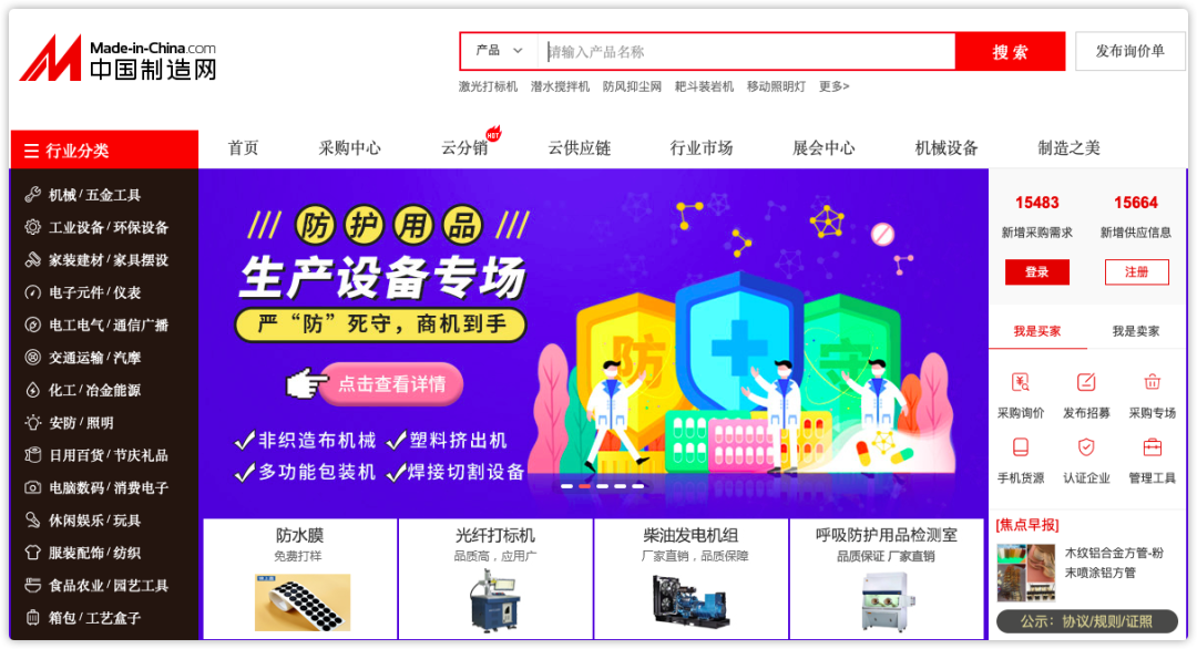 做生意必備的貨源批發(fā)渠道，耗時3天整理